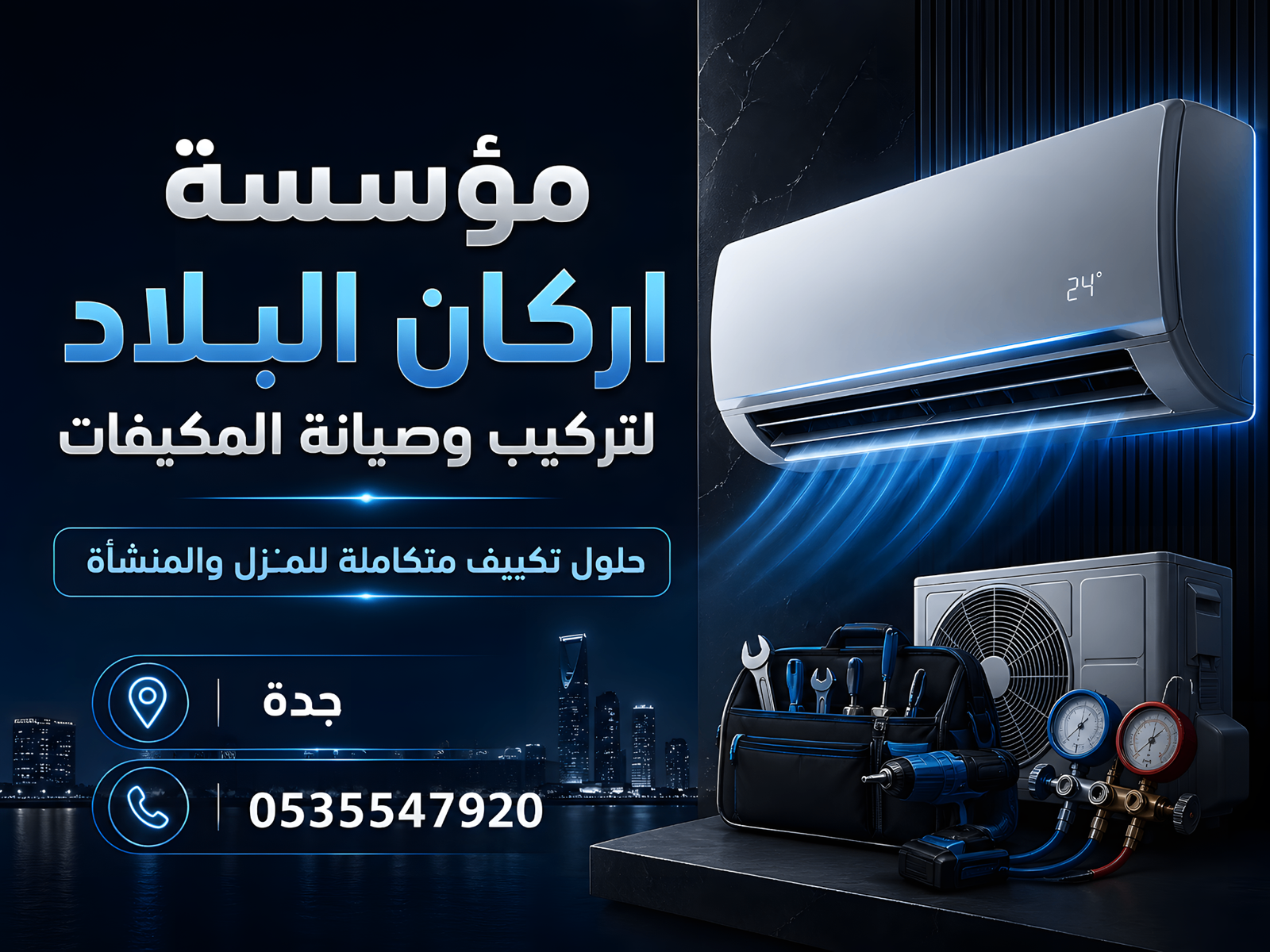 صيانة شاملة لفيلات حى المرجان